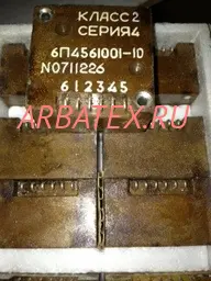6П4.561.001-2 кл.2 сер.5 реле