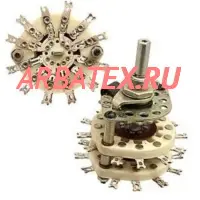 ПГК11П1НК8 переключатель галетный