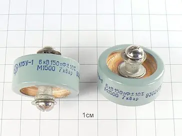 К15У-1 6кВ 150 пф 7квар М1500 фото 2