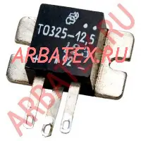 ТО325-12,5-13