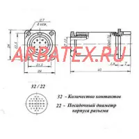 РС32БТВ розетка с кожухом фото