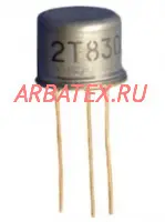 2Т830Г-1
