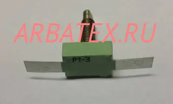 Р1-3-25 48.8 Р1-3-25 48.8