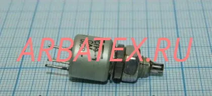 СП4-1Б 0.5Вт 330