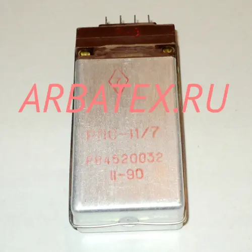 РПС-11/7 РВ4.520.028