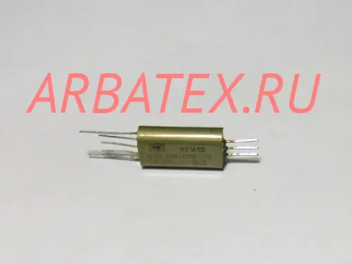 РГК-16 ЯЛ4.500.018-01