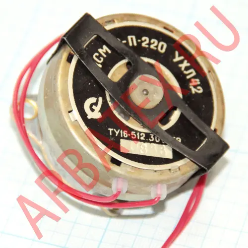 ДСМ-2П-220 фото 3 ДСМ-2П-220 фото 3