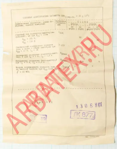 КТ805А фото 8