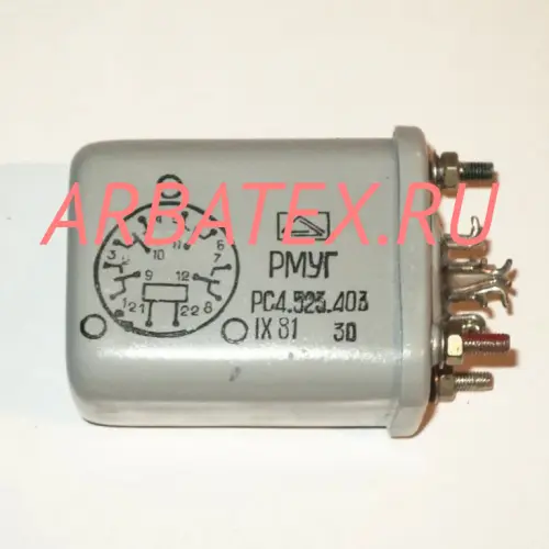 РМУГ РС4.523.402 РМУГ РС4.523.402