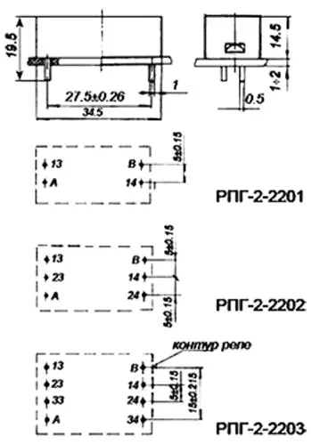 РПГ-2 2202 24В фото 7 РПГ-2 2202 24В фото 7