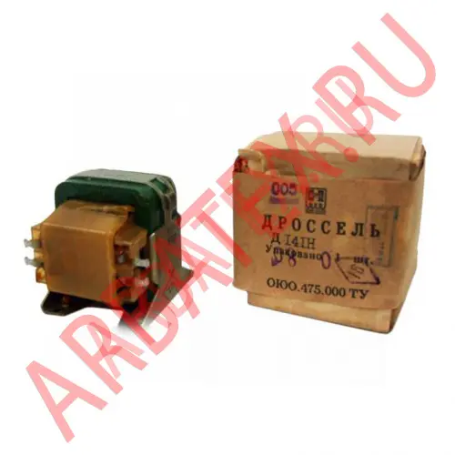 Д231В дроссель фото 2