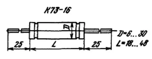 К73-16 250в 2.2 мкф фото 3
