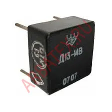 Д13-10В дроссель фото 2 Д13-10В дроссель фото 2