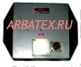 УВ-68Г лампа бегущей волны