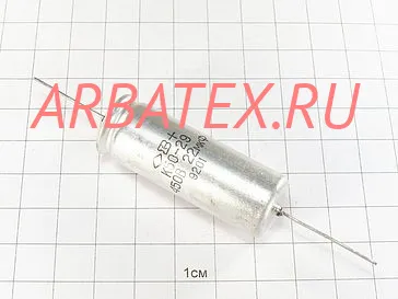 К50-29В 450в 22 мкф К50-29В 450в 22 мкф