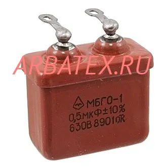 МБГО-1 630в 0.5 мкф МБГО-1 630в 0.5 мкф