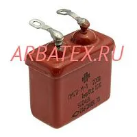 ПМГПМ-1 200в 1 мкф