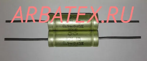 К71-4В 250в 1 мкф К71-4В 250в 1 мкф