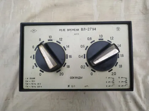 ВЛ27-У4 0-10сек реле времени фото 2