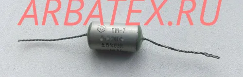 ПМ-2 63в 2100 пф ПМ-2 63в 2100 пф