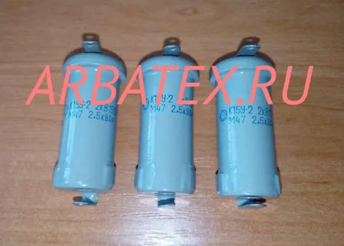 К15У-2 2кВ 150 пф 2,5квар М47 К15У-2 2кВ 150 пф 2,5квар М47