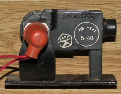 МИ-507 импульсный магнетрон фото 2