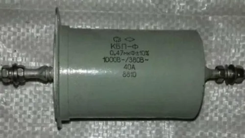 КБП-Ф 40А 1000380в 0.47 мкф фото 2 КБП-Ф 40А 1000380в 0.47 мкф фото 2