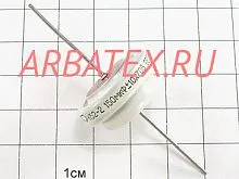 К52-2 70в 150мкф