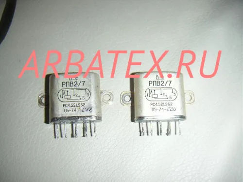 РПВ-2/7 РС4.521.962