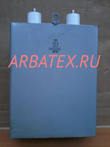 К41-1А 2,5кВ 20 мкф