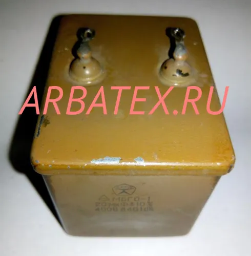 МБГО-1 400в 20 мкф МБГО-1 400в 20 мкф