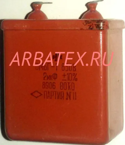 ОМБГ-3 630в 4 мкф ОМБГ-3 630в 4 мкф